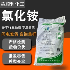 酯;羧酸衍生物;二元醇