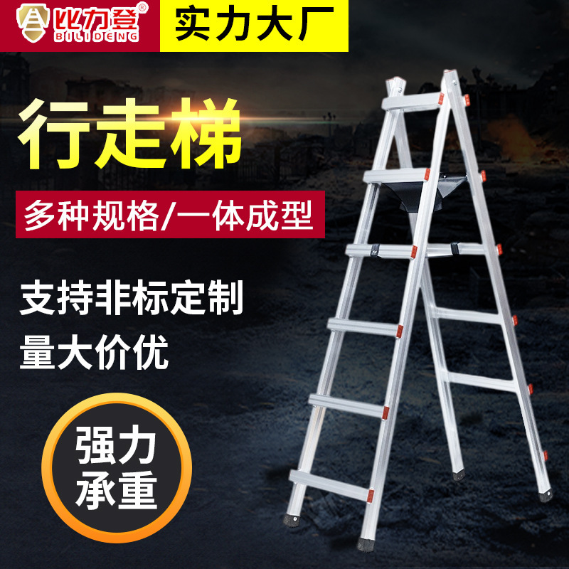 Wholesale Walking Ladder, Aluminum Alloy Stepladder, Carpenter's Walking Engineering Ladder, Multifunctional Lift Ladder, Telescopic Ladder, Ladder