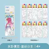 Watercolor Note-Fairy Tale Princess JM81254