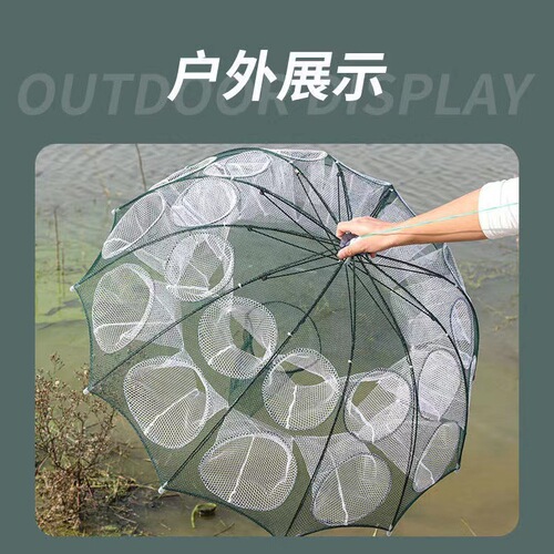 Shrimp trap, fish net, umbrella net, fish cage, shrimp-catching net, crab trap, eel trap, fishing net, mudfish trap, eel trap, turtle