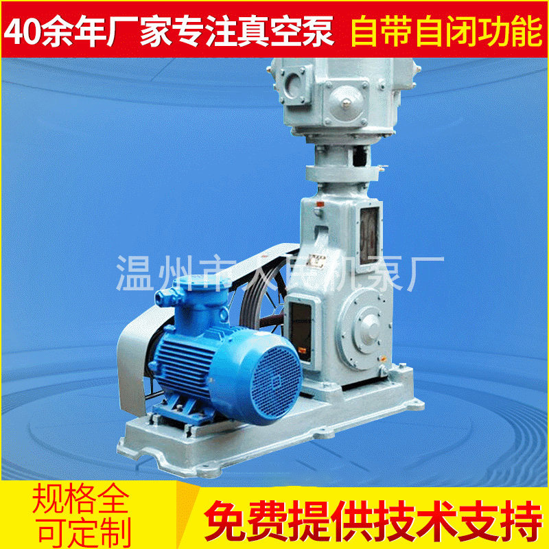 ����&ldquo;����&rdquo;������Ӧ����ȾС�͵綯��ձ� 7.5kw��ձ�