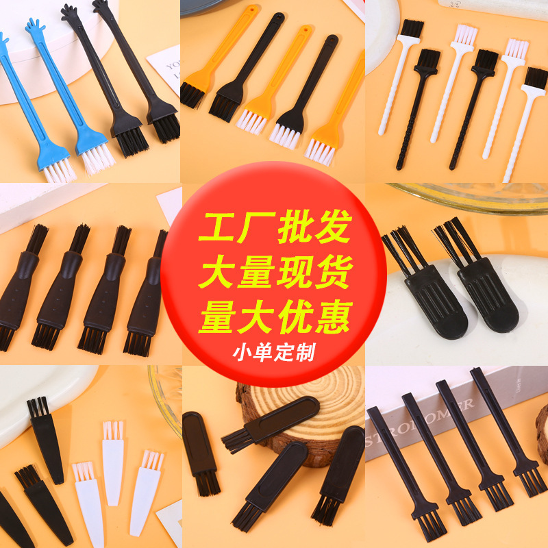 Factory Spot Wholesale Razor Brush Electrical Appliance Cleaning Small Brush Dust Removal Shaver Garlic Pounder Plastic Hair Brush