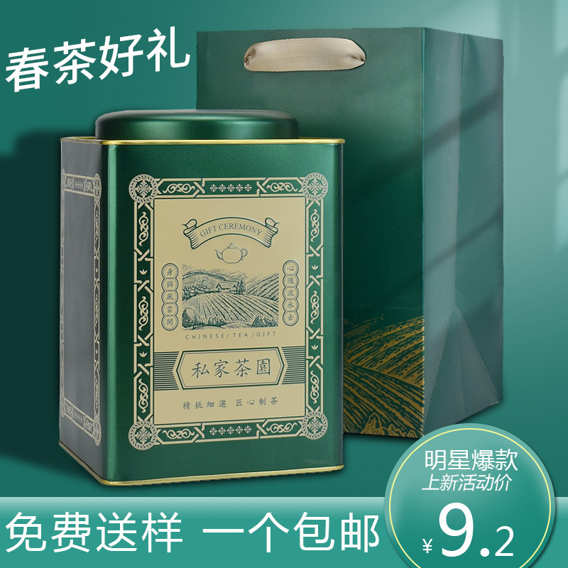 茶叶包装罐铁罐方形罐国名风罐|ms