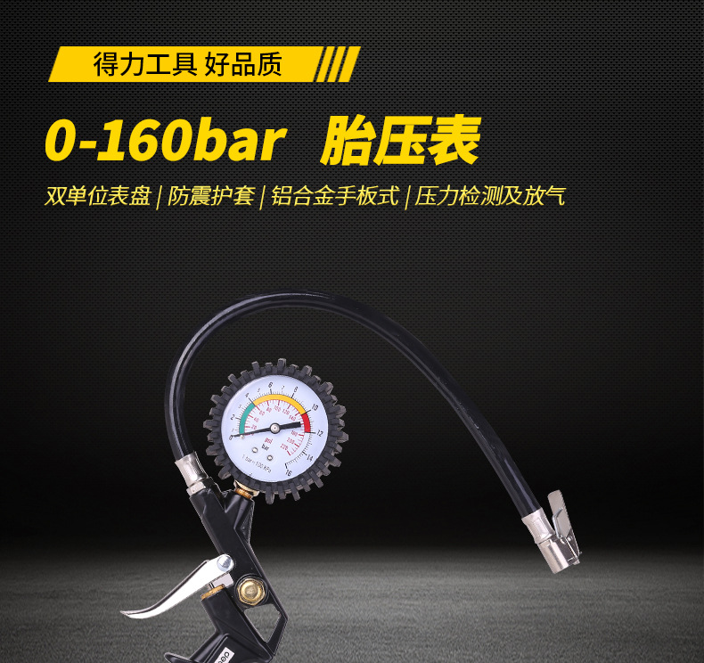 Powerful Tool Pointer Tire Pressure Gauge High-precision Car Monitor Tire Pressure Gauge Tire Inflator DL8530