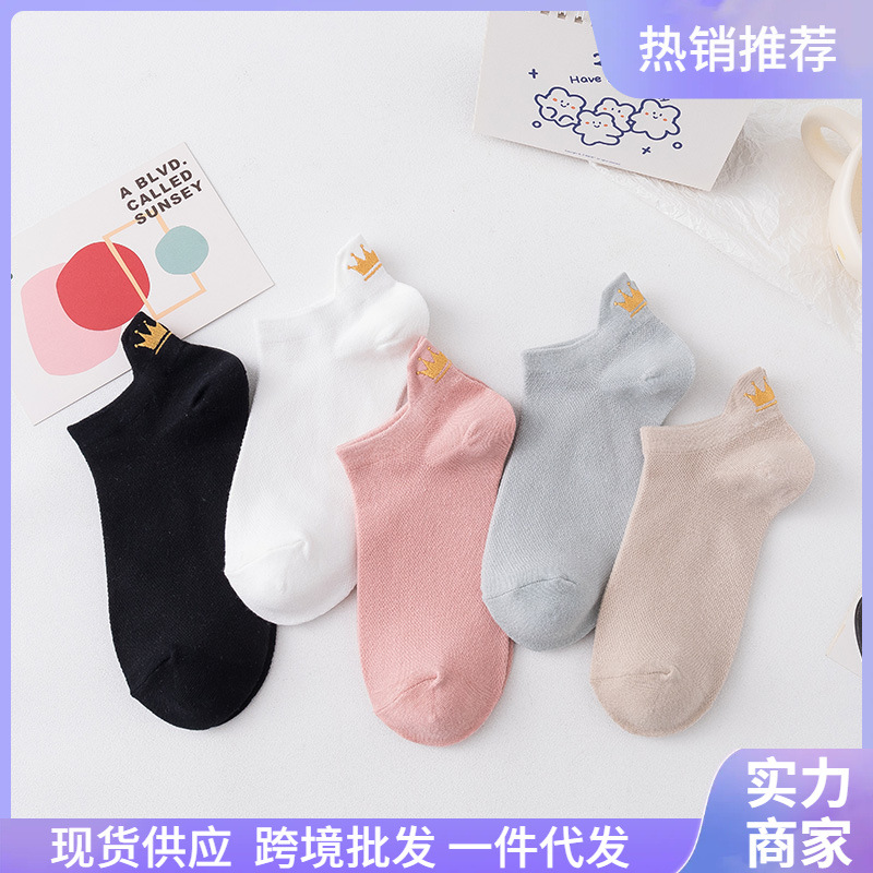 襪子船襪女夏季不掉跟純色薄款短襪潮流皇冠刺繡防摩擦淺口隱形襪