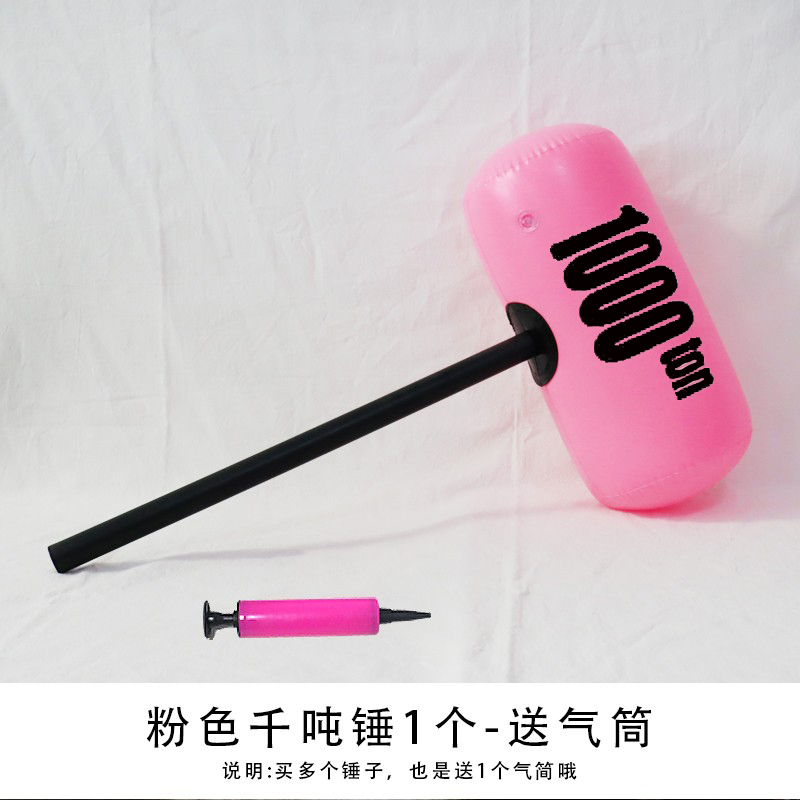 Fuchsia air pump, 1 pieces, 1 pieces