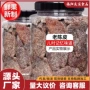 九制泡茶休闲橘子皮蜜饯