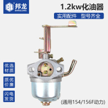 ���Ͱl늙C��������� 154F 156F������1200w1.2kw�l늙C