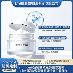 ���˶����ޏ�˪ �澏���t�ɰW �غ��H�w���o���Ϗ��g���� OEM����