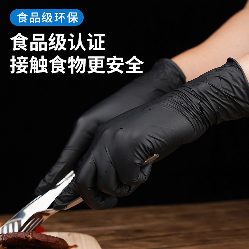 Food grade disposable black nitrile gloves thickened wear-resistant industrial protective gloves powder-free housework nitrile gloves wholesale