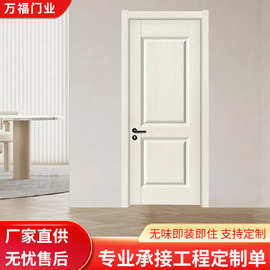 室内装饰门免漆套装卧室门实木复合生态烤漆门工地出租屋时尚木门