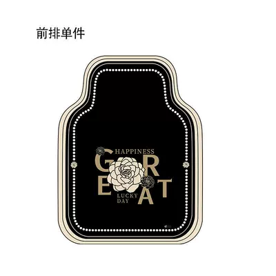Car Carpet driver's side, non-slip foot mats, easy-to-clean - camellia-ink-base-pearl-g-front-row-single-piece