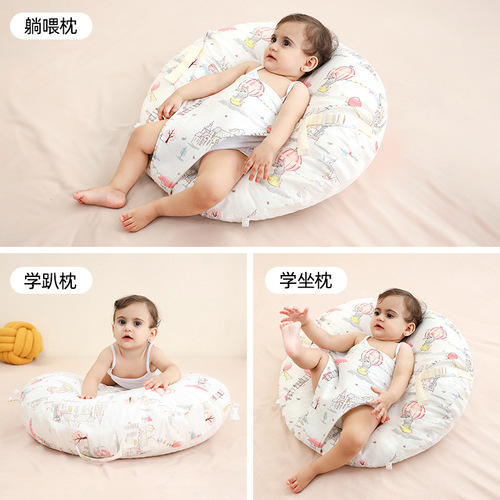 Infant Anti-Regurgitation Slope Pad Anti-Spitting Slope Newborn Lie Feeding Gadget Backrest Nursing Soothing Nursing Pillow 