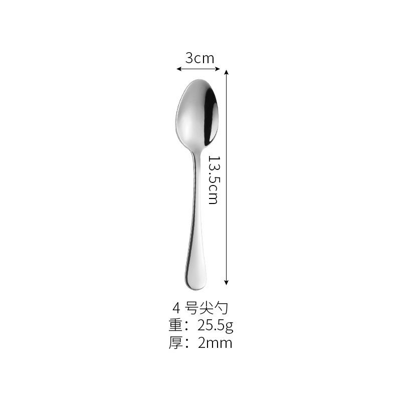 은색 4호 뾰족숟가락