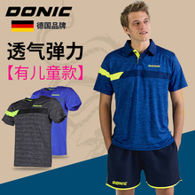 DONIC�����ƹ�������Ů����ѵ�������˶����ٸ����¶�ͯƹ��T��