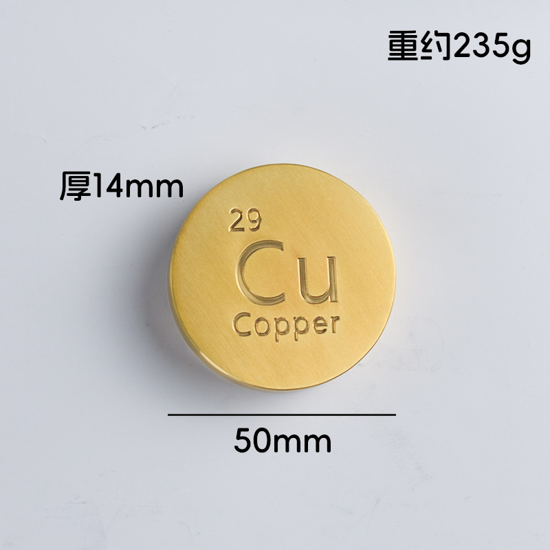 [황동 스타일 C] D50*14mm (약 235g)
