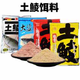 午时鱼鱼饵 土鲮腥香 奶香饵料湖库池塘鲮鱼钓饵鱼食窝料