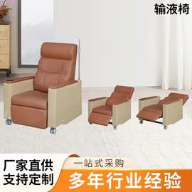 采血椅透析椅S-9豪华输液椅气弹簧任意角度躺椅医院门诊输液椅