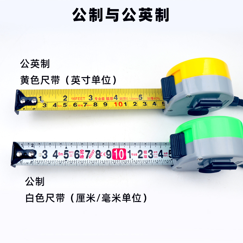 Tape measure 5 meters extremely small x63 model 3 meters 7.5 meters…