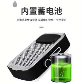 80W无线充电式美甲吸尘器带蓄电池调速桌面指甲集尘器专用低噪音