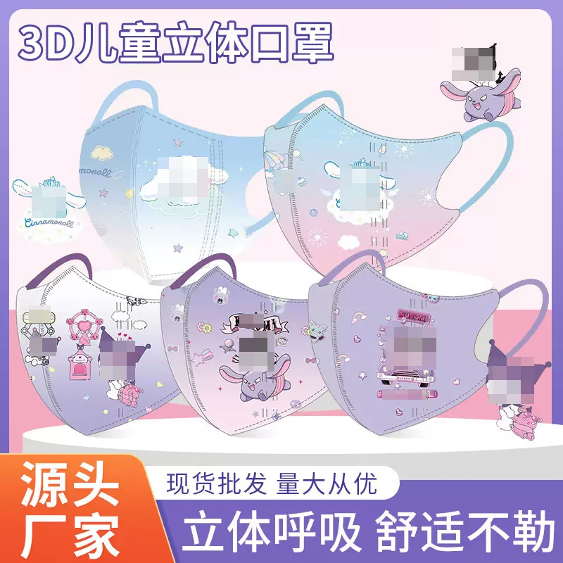 儿童卡通平面口罩三层防护可爱印花卡通系列独立包装口罩批发-51