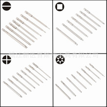 S2 合金钢 100mm六角柄 镀铬批头 十字 一字 中孔梅花 方形批向之
