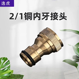 接头;洗车水枪;高压水枪