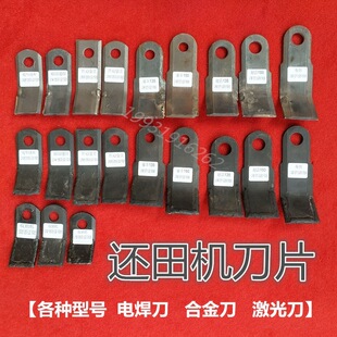 ���׽ն�߀��C��Ƭ�ո�C����C˦Ƭ�_Ԫ����߀�ﵶ늺����Ͻ�