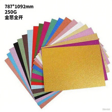 �F؛���l250gȫ�_���[�� �����۲������z�Ӻ��ɫ�W�⼈�ֹ��R��