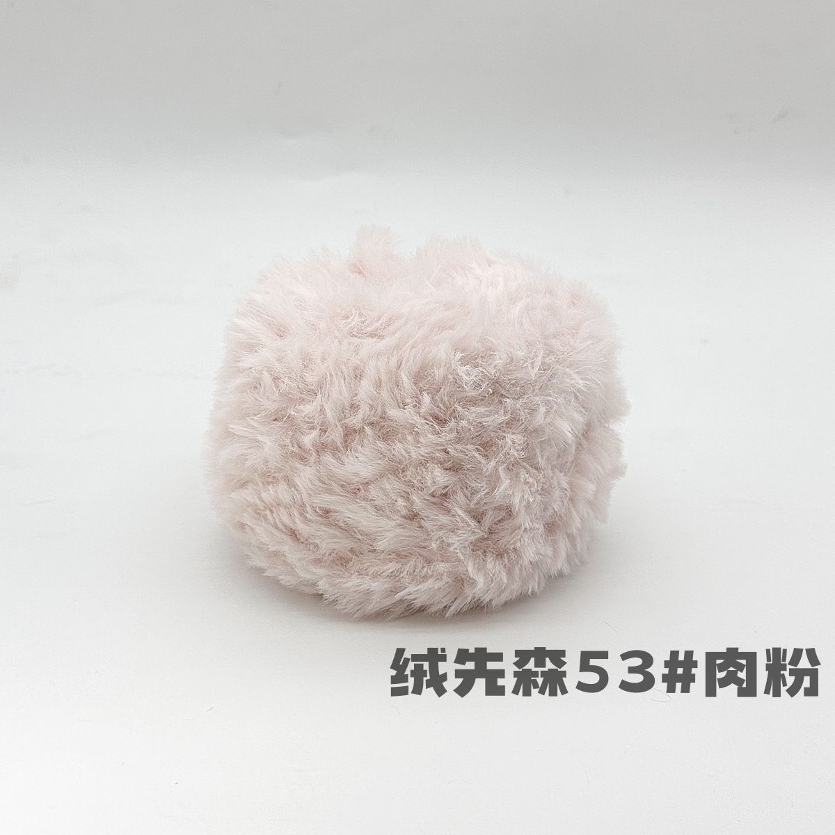 100g piel larga de piel de visón de piel de conejo de terciopelo de lana imitación de piel hilo de lana de tejer a mano diy bola hilo de peluche