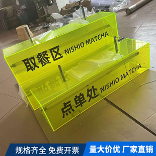 Square Light Box Acrylic Hot Pot Restaurant Door Sign Advertising 360 ° All-Over Luminous Creative Long Led Lamp