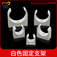多规格白色立式电机支架130/300/370马达塑料固定座科教安装底座