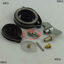 机械闹钟配件 走时发条 打时闹条 手动上弦发条 游丝摆眼螺丝打锤