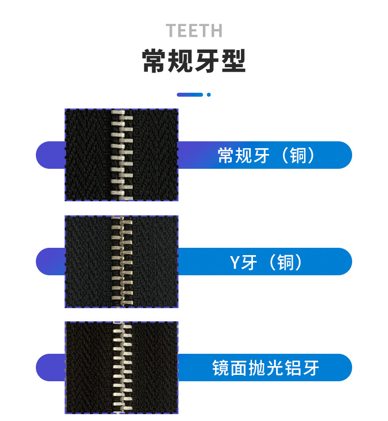 Copper tooth zipper, metal zipper,
