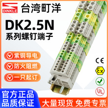 ̨�����DINKLE��ᔶ�����̨DK2.5N4610NPE�ӵ��S�G��܉���b2.5B