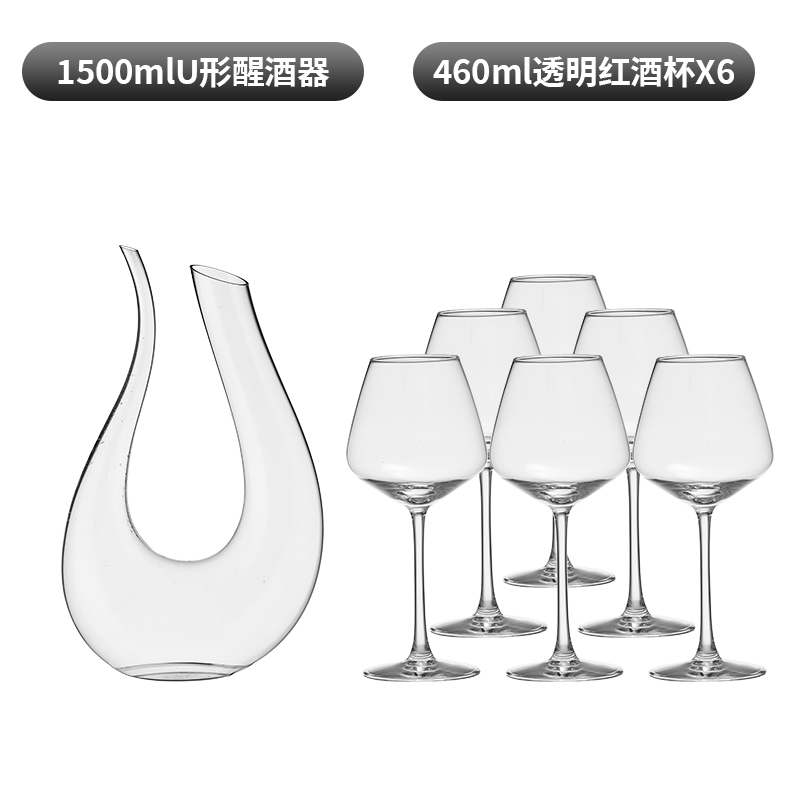 ↤↤↤【투명】460ml 버건디*6개+백조 디캔터↦↦↦