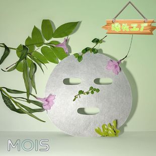 Tencel Mask Bio-Fiber Mask Disposable Mask Paper Supply, Please Inquire for the Best Optimization Keywords before Placing an Order