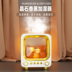 Cross-border new Bluetooth Aromatherapy Speaker Humidifier Aromatherapy Lamp Essential Oil Home Sleep Aroma High-end Gift