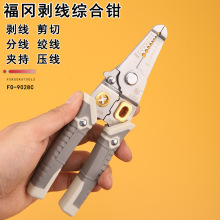 ��������FO-9028C�๦�܄����Q�־������������P�늹��g���Q��