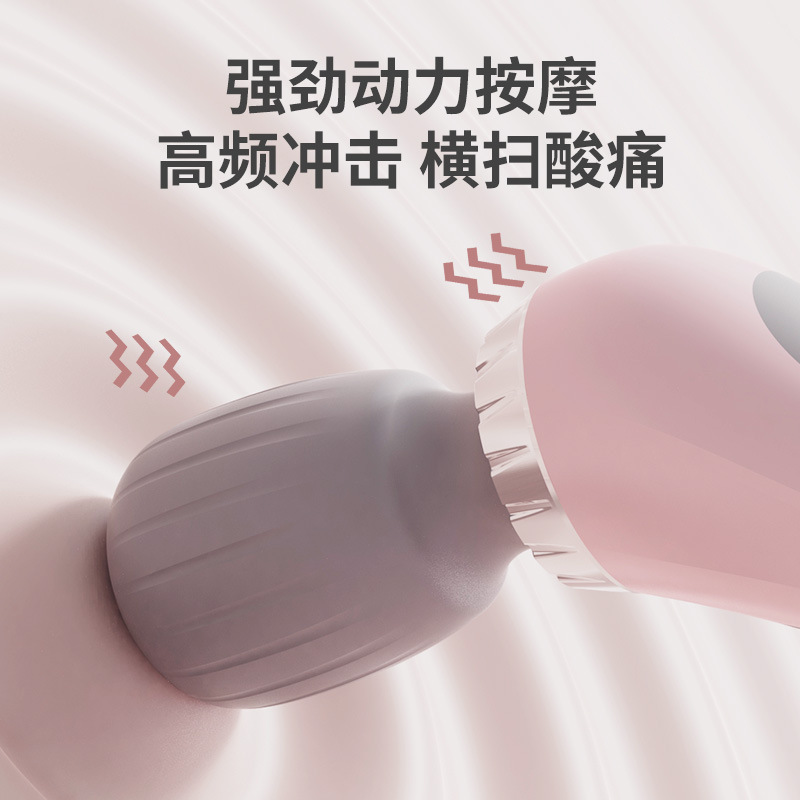 アマゾンの新型フィットネスミニ携帯筋肉リラックス器マッサージ器家庭用振動リラックス器マッサージ銃|undefined