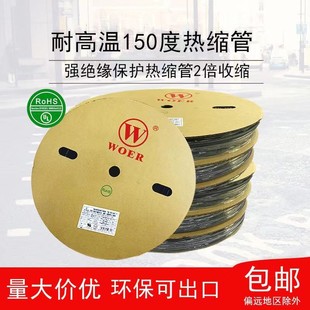 �͸ߜ�150�� WOER�ƺ�ɫ�^���׹�늾���|���o���տs���͜؟�s��