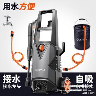 Yili car washer pressure household 220 portable car brush water pump high-power cleaning machine water