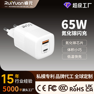 �S��OEM���Ƴ����65W����扳�����m��ƽ����X�֙C������^