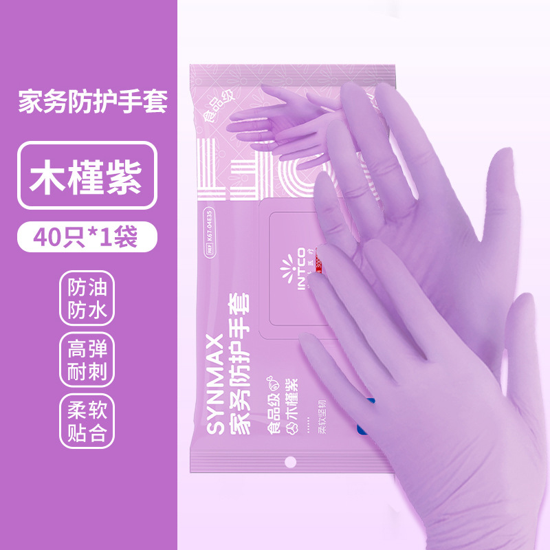 Ingke desechable ácido hialurónico púrpura guantes de nitrilo domésticos de grado alimenticio horneado lavado de platos cocinar tareas domésticas