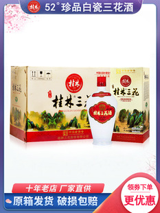 ����������52����Ʒ��״�ƿ6ƿ���������Ͱ׾ƏV���خa�׾�����