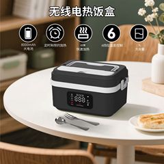 弁当箱加熱無線充電無注水弁当箱学生サラリーマン食事付き大容量携帯保温弁当箱