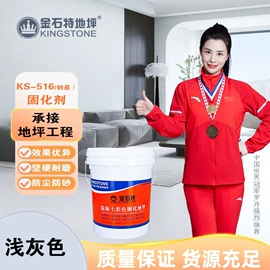 地坪漆;固化剂;建材加工机械