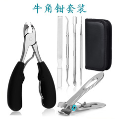 Manufacturer's stainless steel ox horn nail clippers 6-piece set Portable ingrown nail clippers splash-proof nail clippers nail art tools