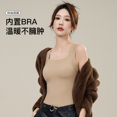 修身塑形无痕保暖背心女带胸垫秋冬季磨毛抗起球内搭外穿美肤内衣