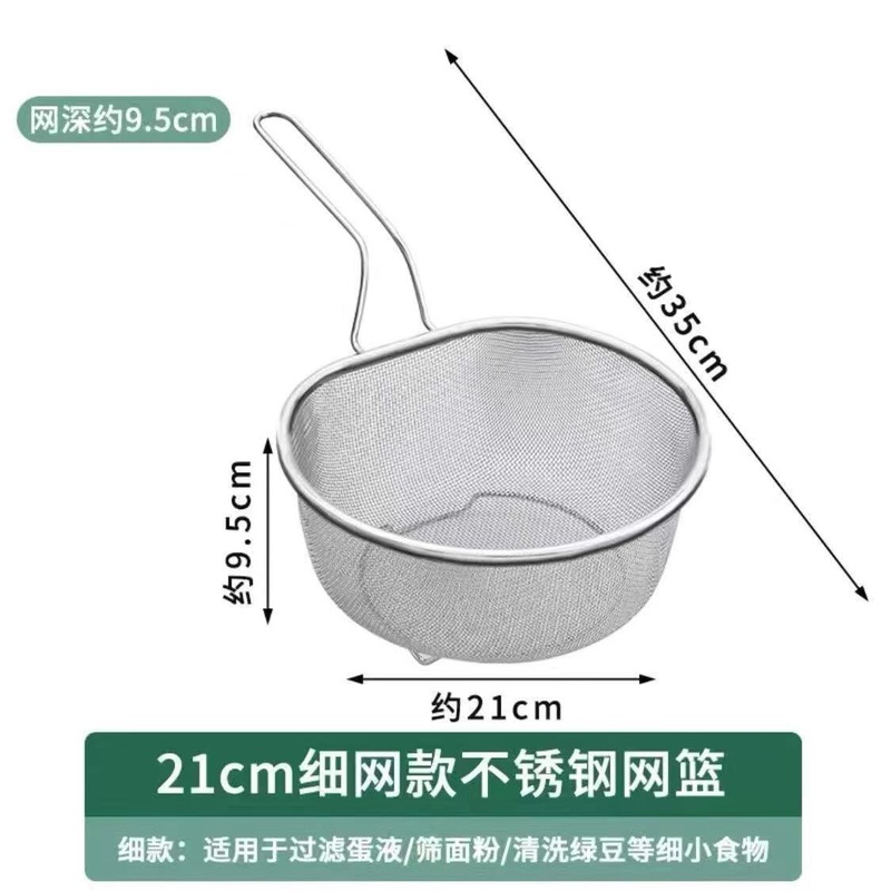 跨境不锈钢半圆形网篮油格带柄沥水篮米筛捞面过滤油炸网漏网网筛|undefined